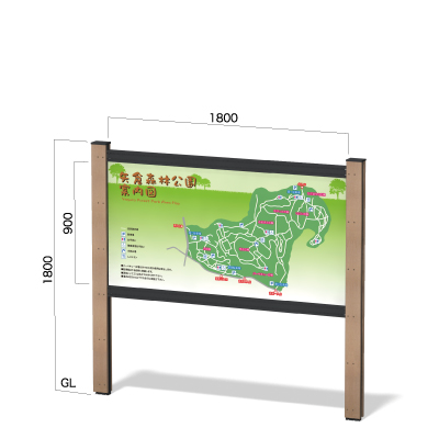 矢倉森林公園の案内看板