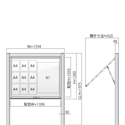 横1594㎜の縦1260㎜の掲示板