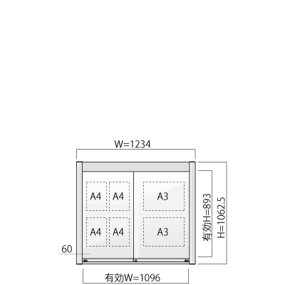 横1234㎜の縦1062.5㎜の掲示板