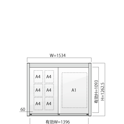 横1534㎜の縦1262.5㎜の掲示板