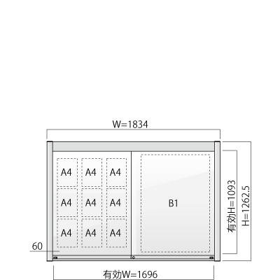 横1834㎜の縦1262.5㎜の掲示板