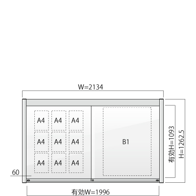 横2134㎜の縦1262.5㎜の掲示板