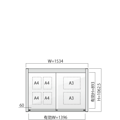 横1534㎜の縦1062.5㎜の掲示板