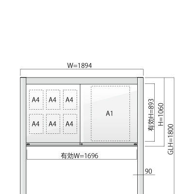 横1894㎜の縦1060㎜の掲示板