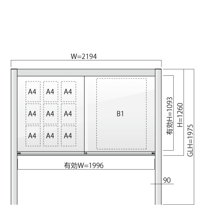 横2194㎜の縦1260㎜の掲示板