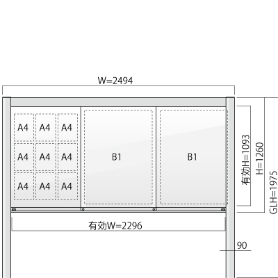 横2494㎜の縦1260㎜の掲示板