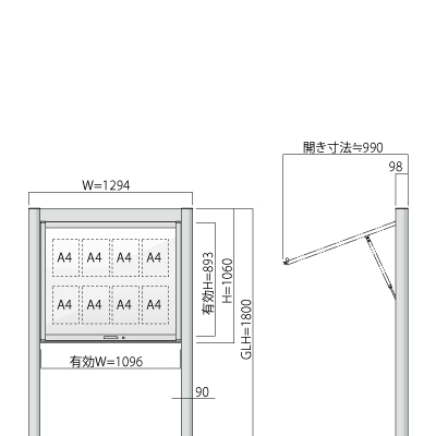 横1294㎜の縦1060㎜の掲示板