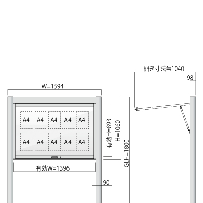 横1594㎜の縦1060㎜の掲示板