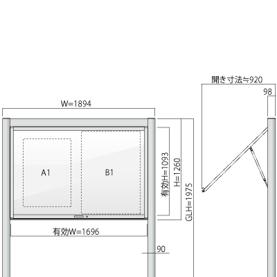 横1894㎜の縦1260㎜の掲示板